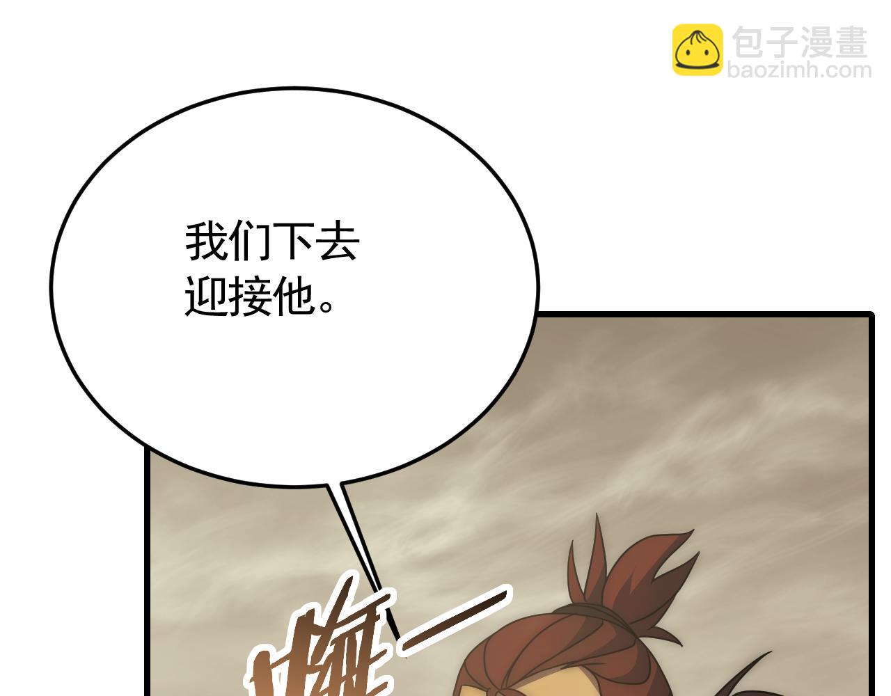 第87话 风波再起35