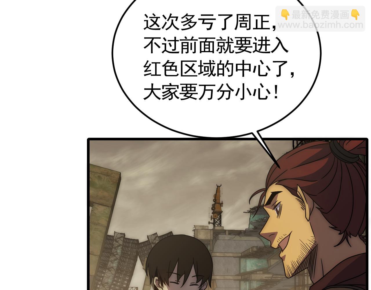 第87话 风波再起39