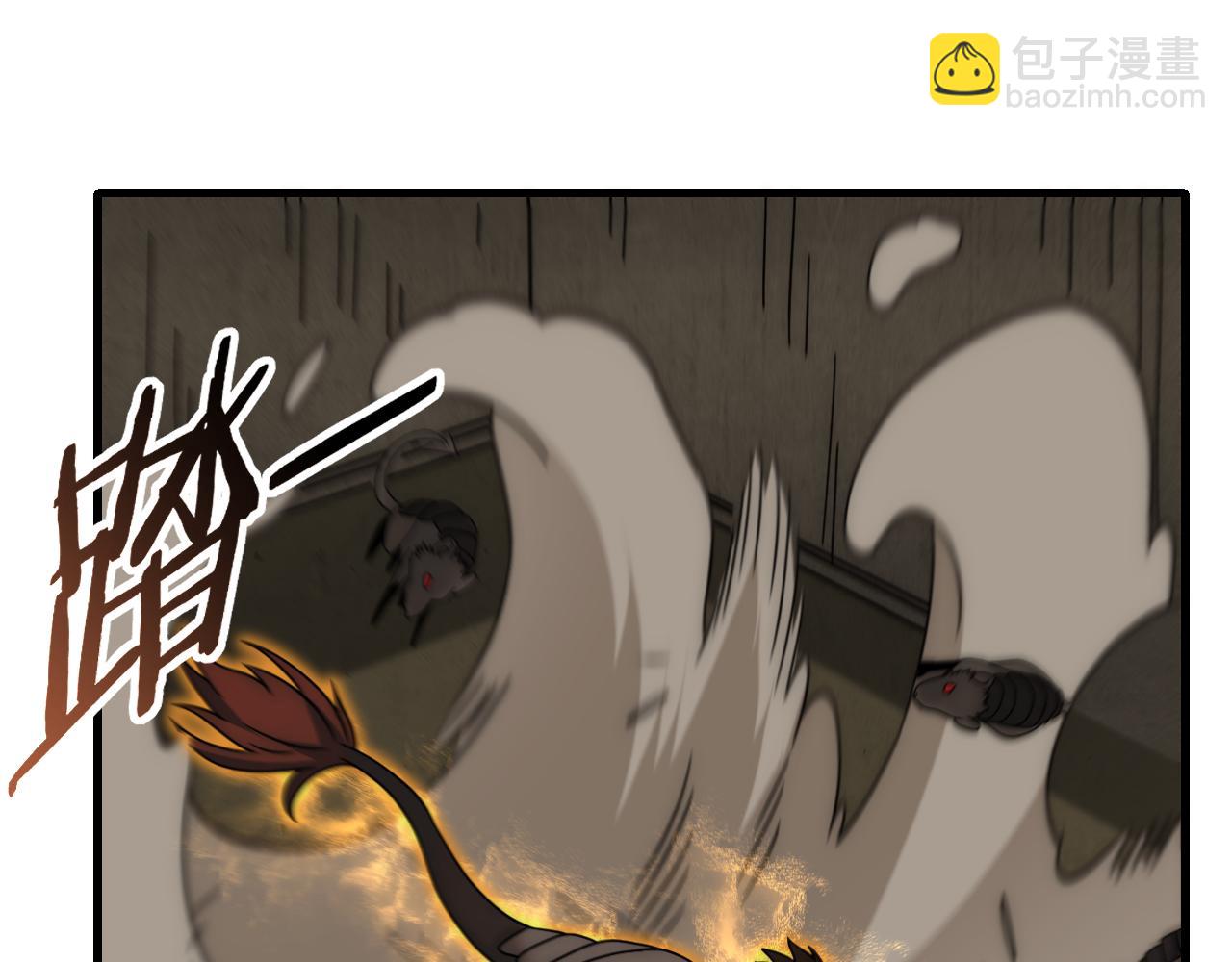 第87话 风波再起4