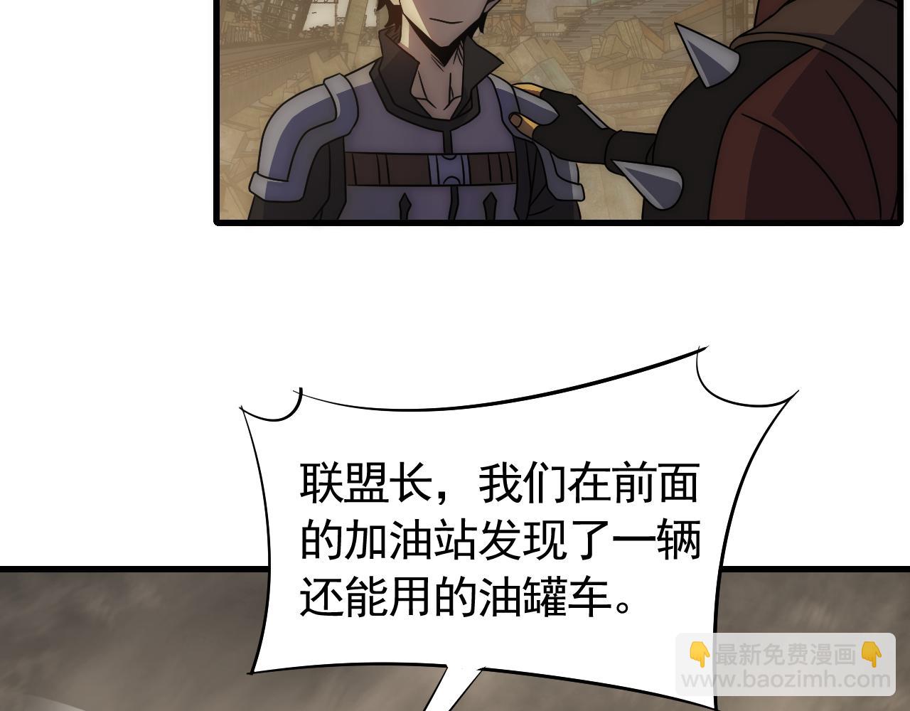 第87话 风波再起40