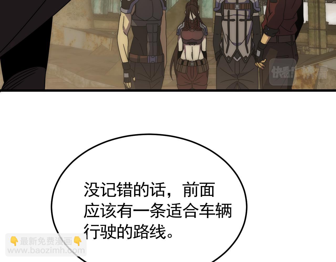 第87话 风波再起42