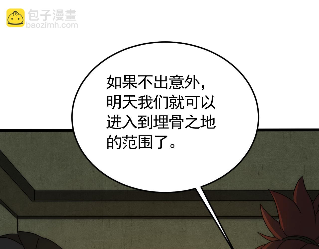 第87话 风波再起62