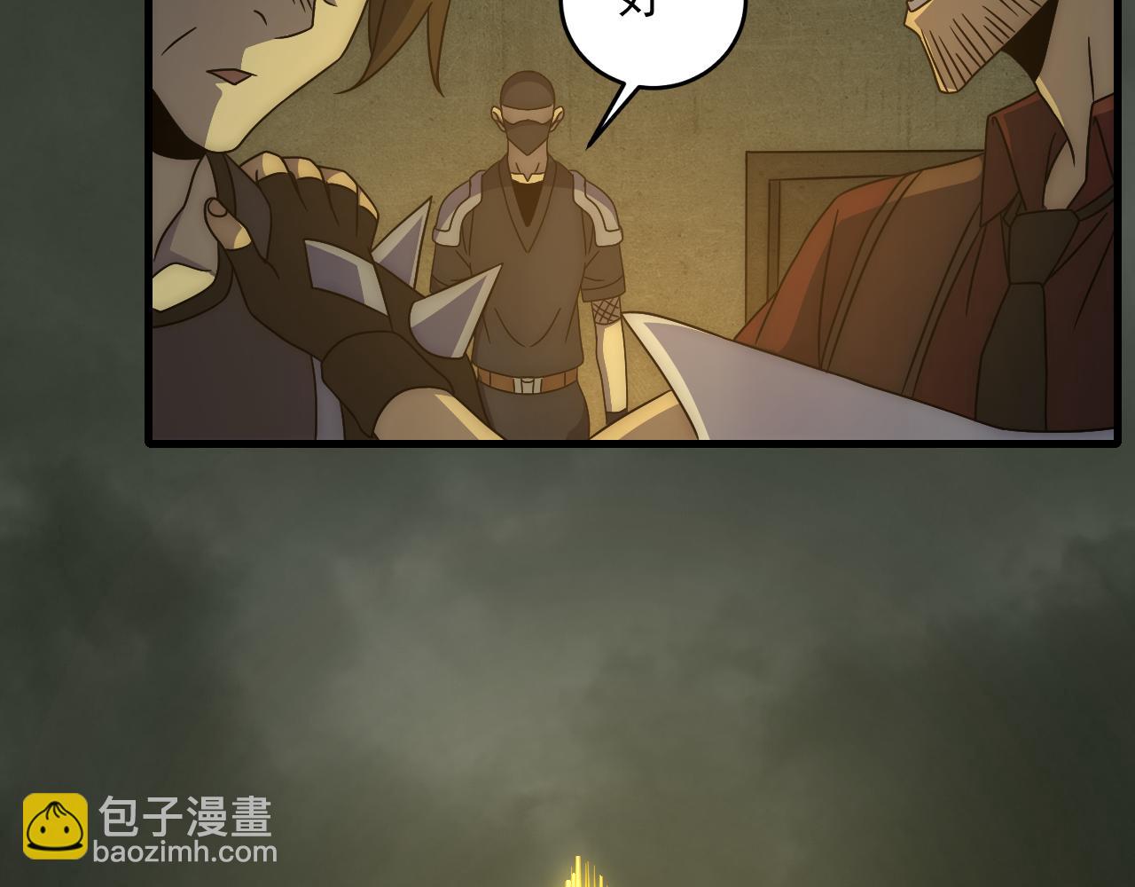 第87话 风波再起65
