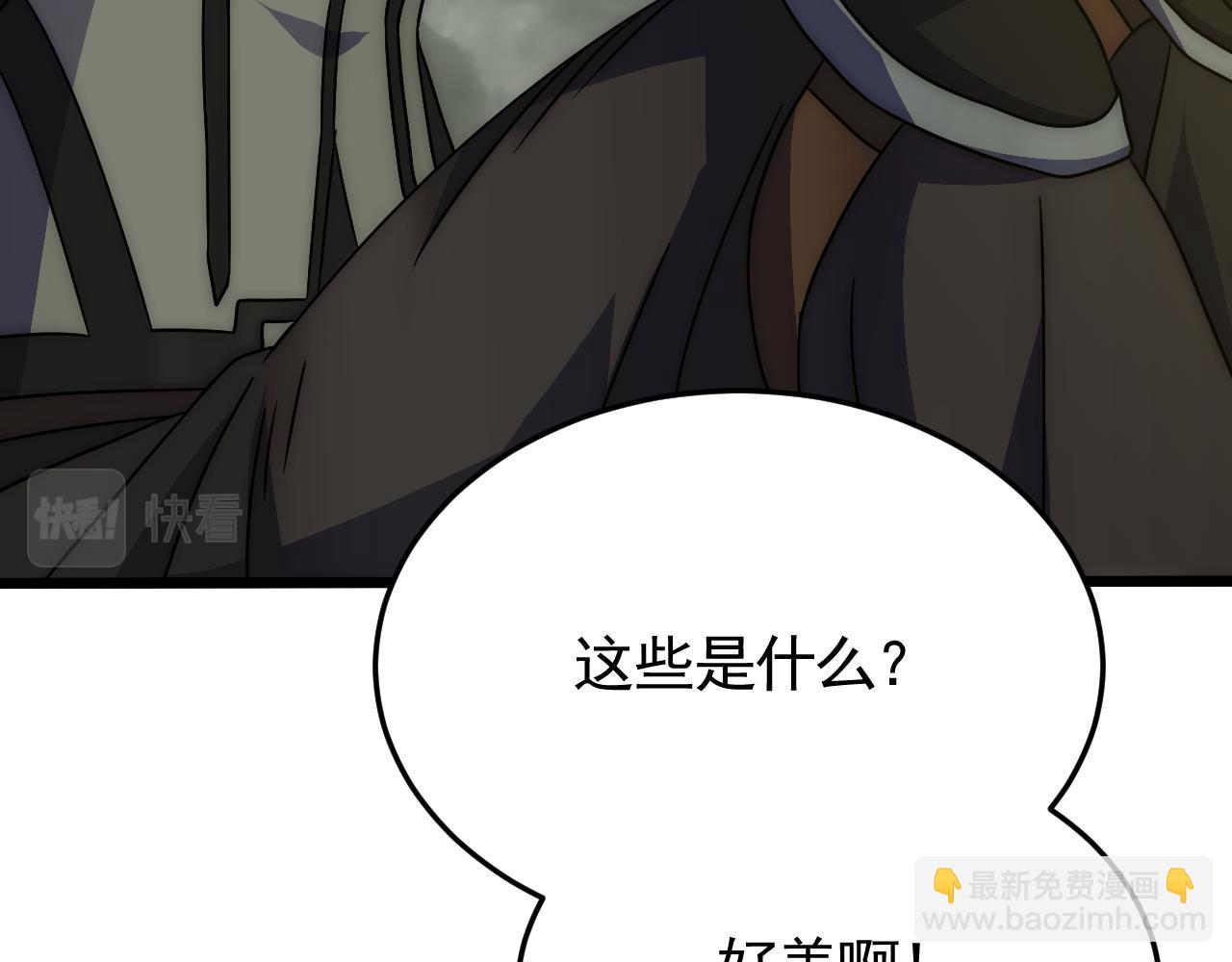 第87话 风波再起72