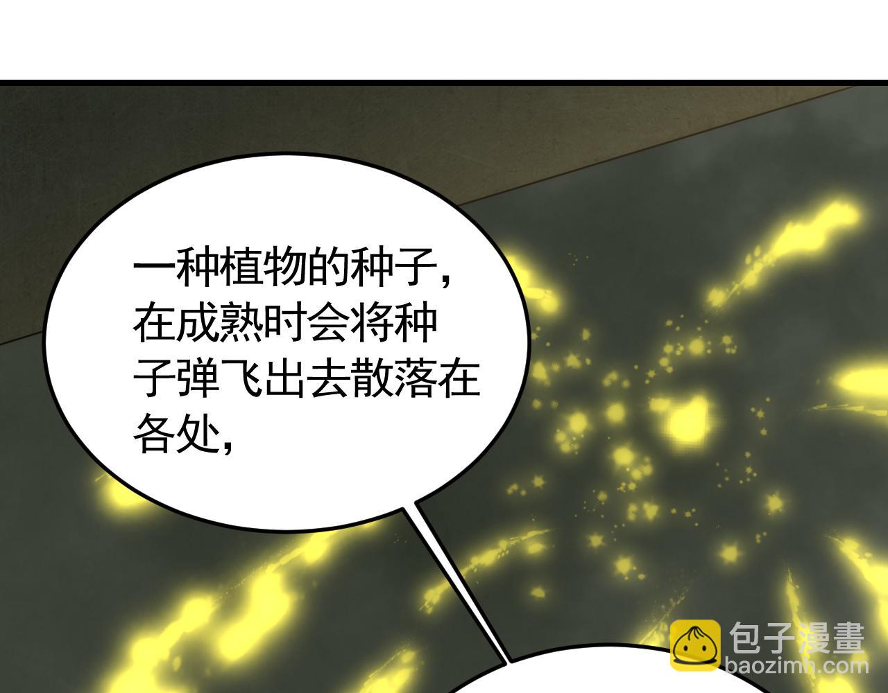 第87话 风波再起76