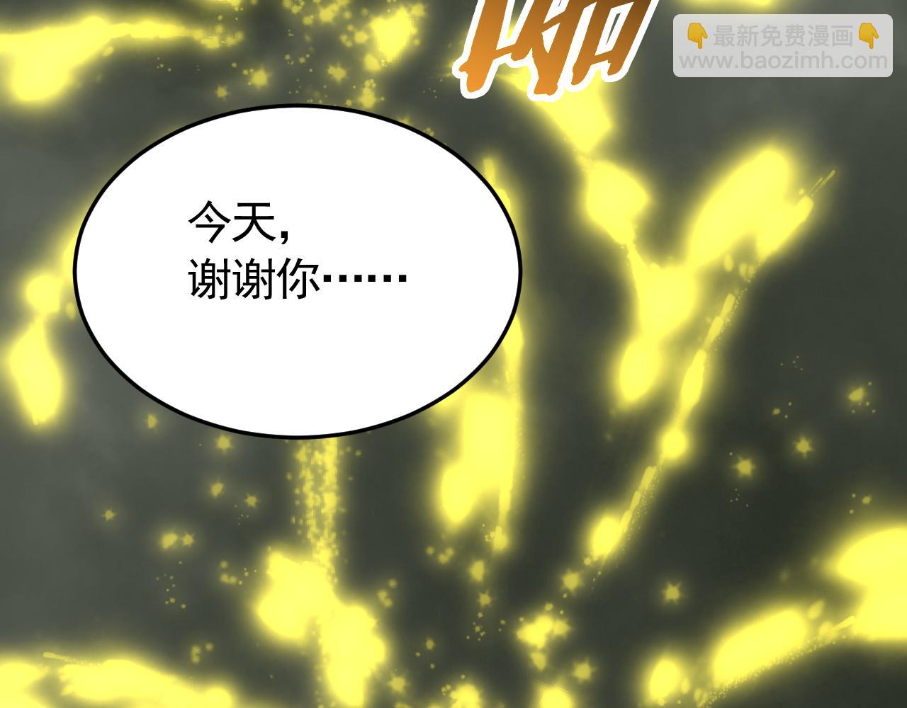 第87话 风波再起83