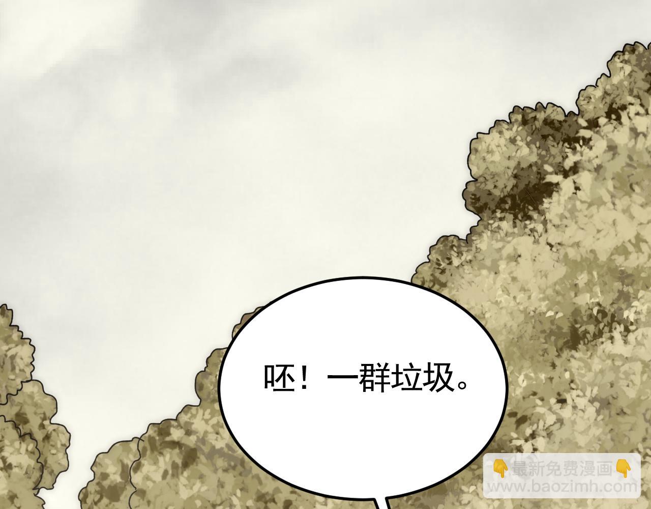 第87话 风波再起89