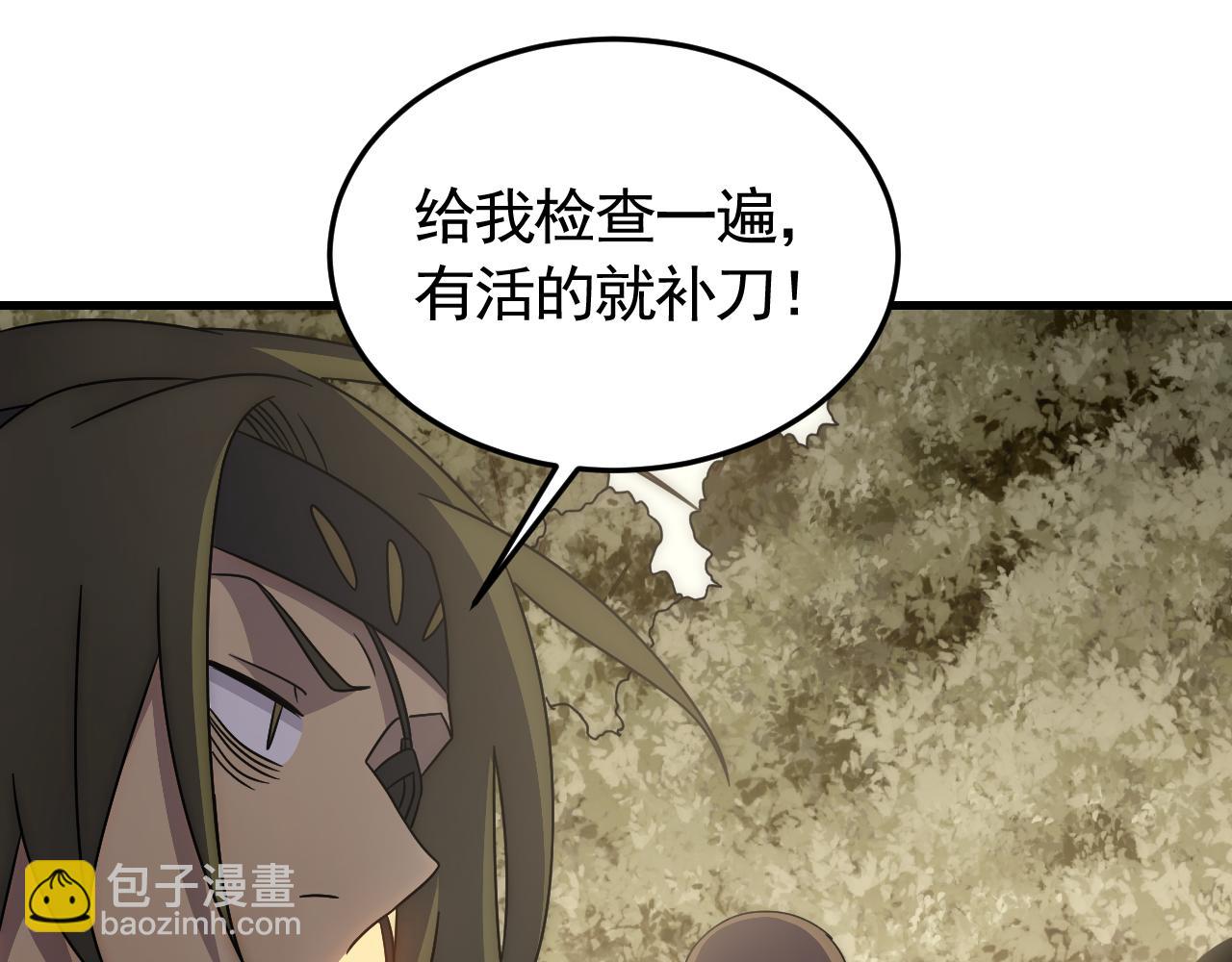 第87话 风波再起93