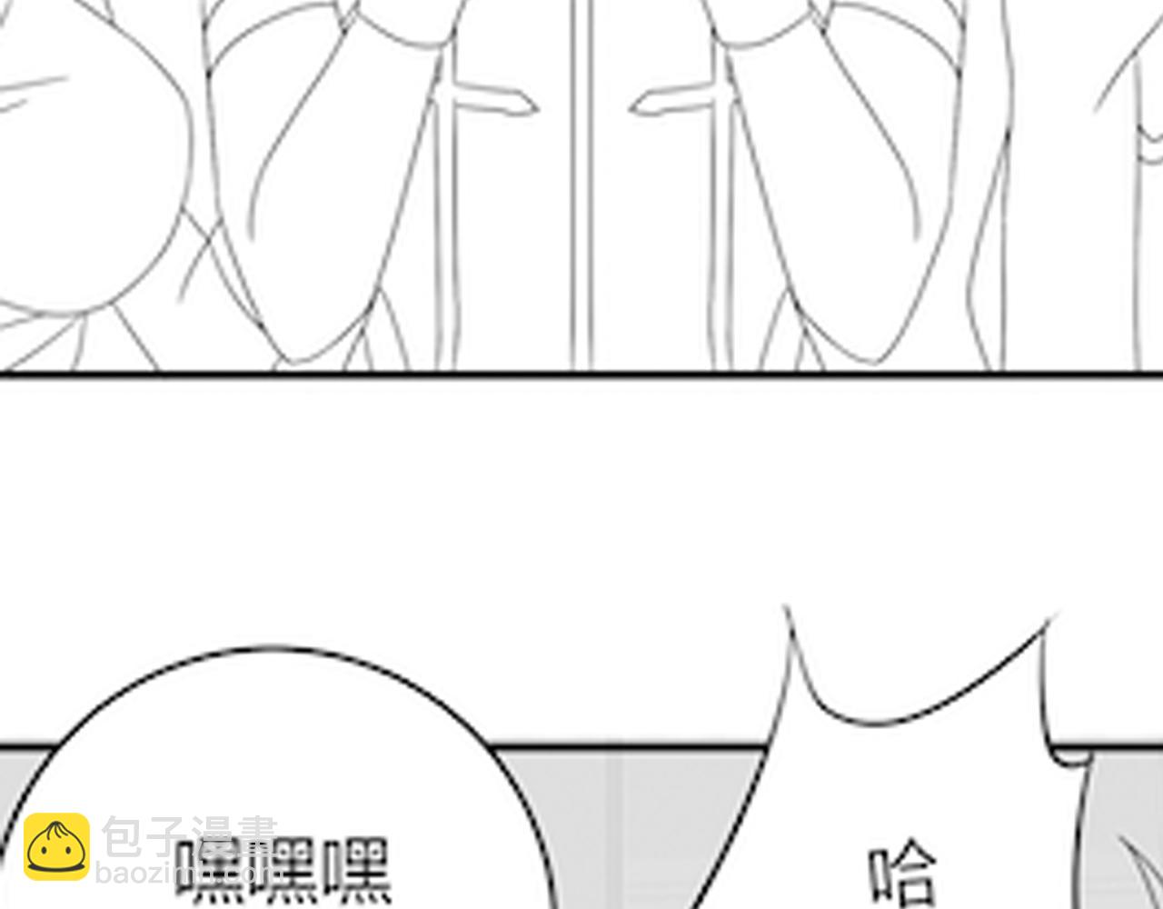第88话 意外惊喜107
