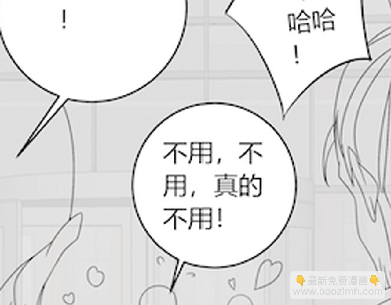 第88话 意外惊喜108
