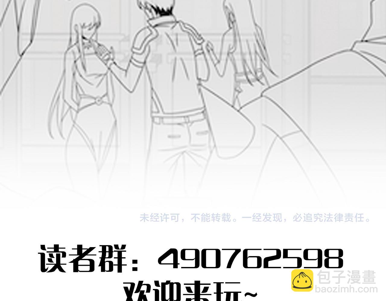 第88话 意外惊喜109