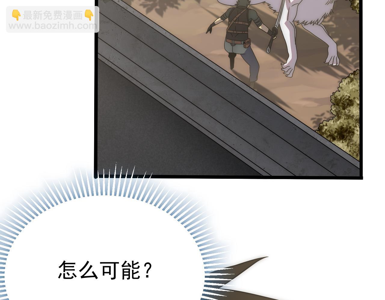 第88话 意外惊喜13