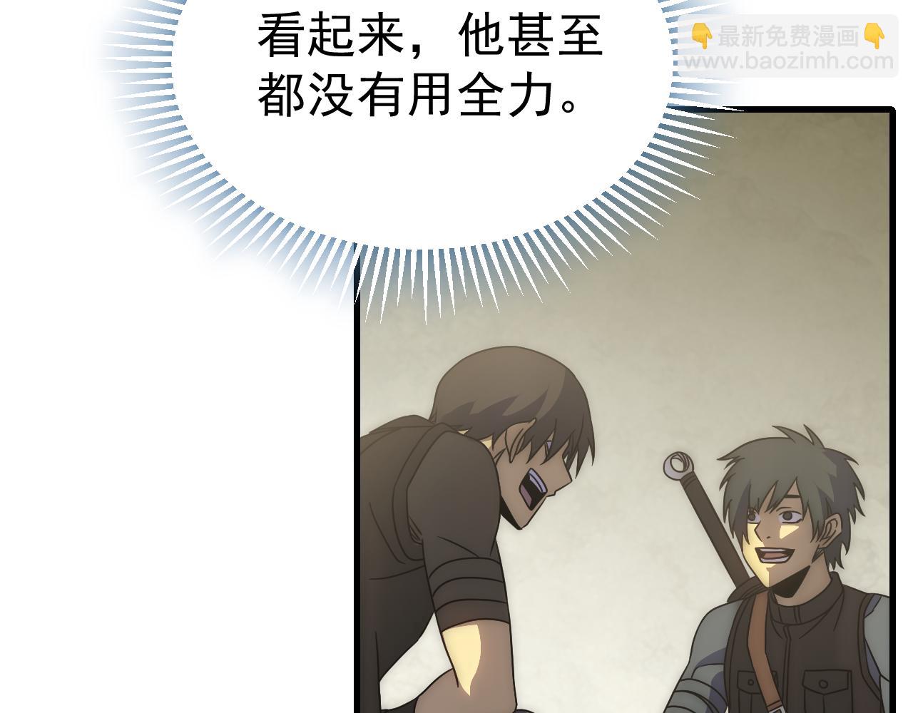 第88话 意外惊喜18