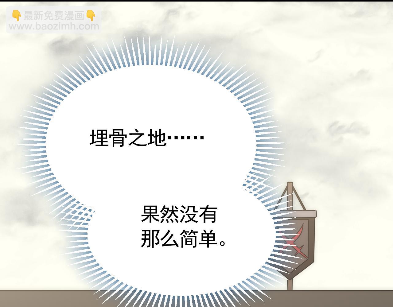 第88话 意外惊喜21