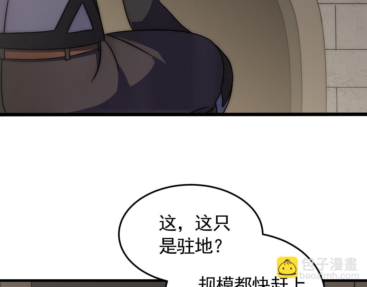 第88话 意外惊喜24