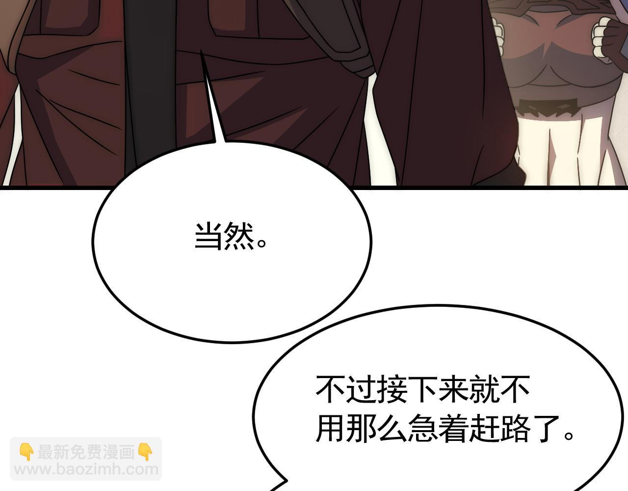 第88话 意外惊喜30