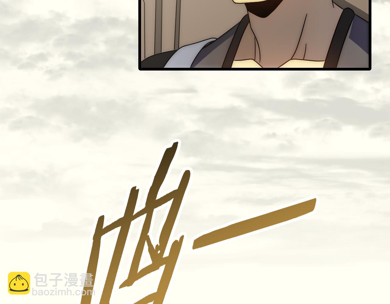 第88话 意外惊喜44