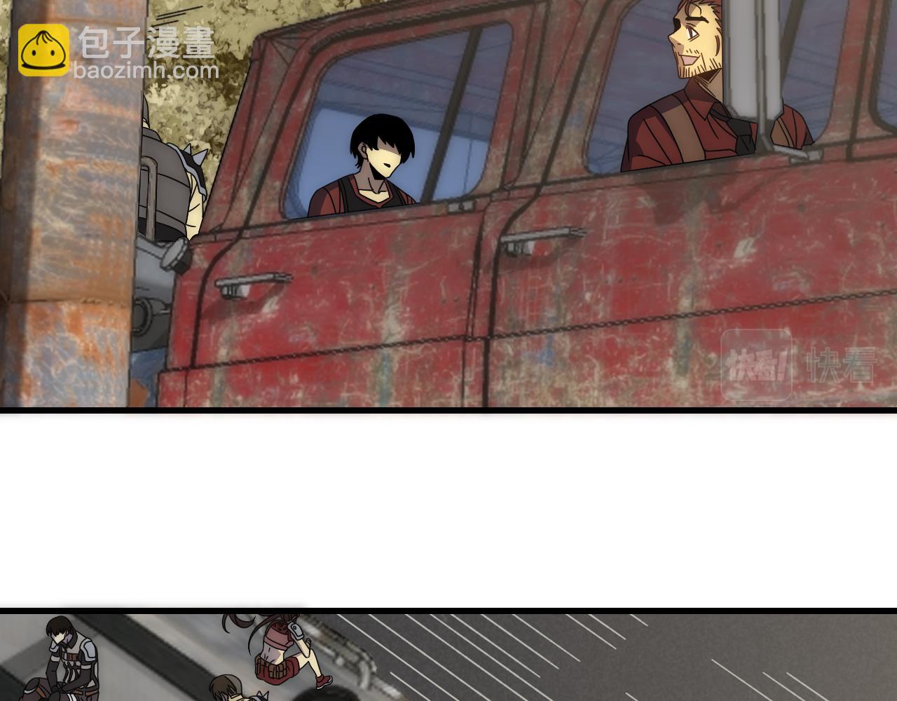 第88话 意外惊喜5
