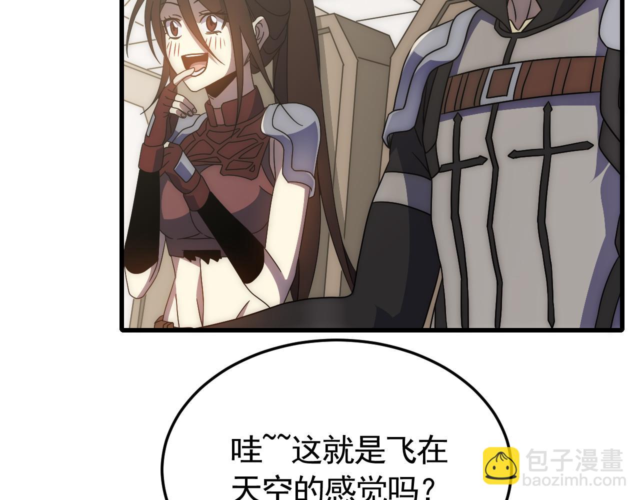 第88话 意外惊喜52