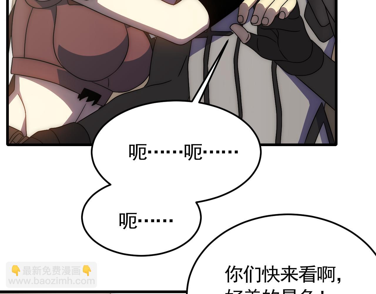 第88话 意外惊喜54