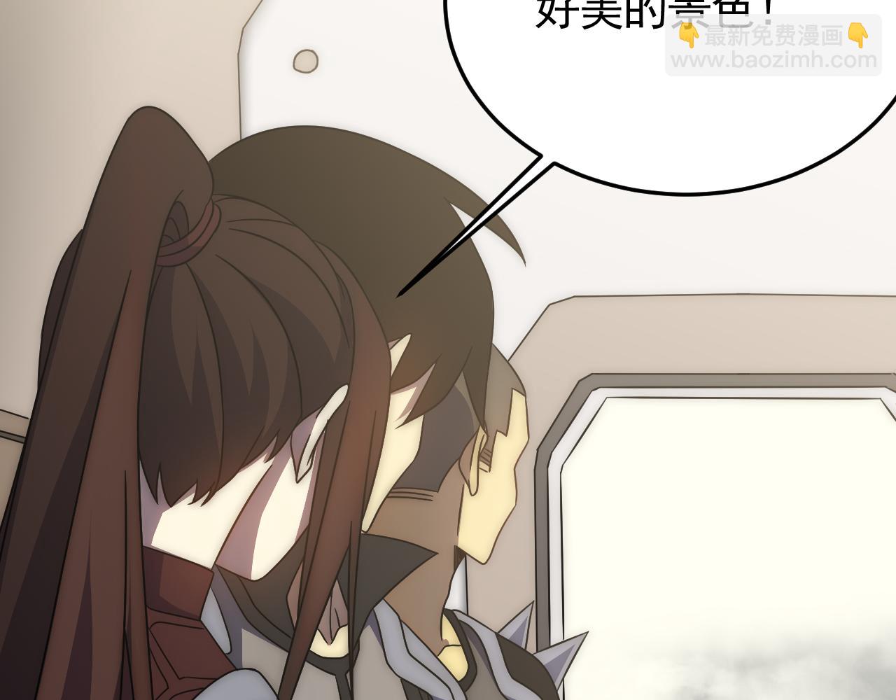 第88话 意外惊喜55