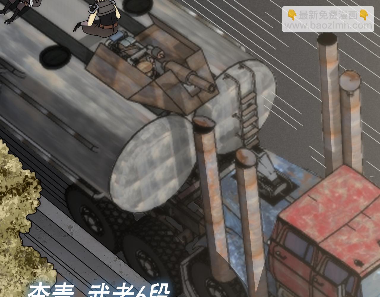 第88话 意外惊喜6