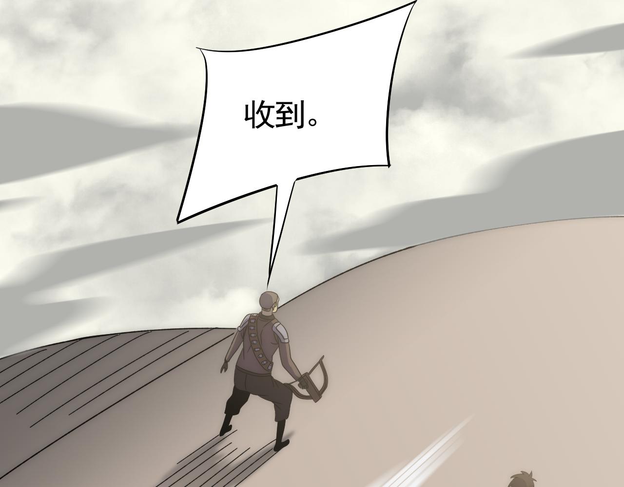 第88话 意外惊喜67