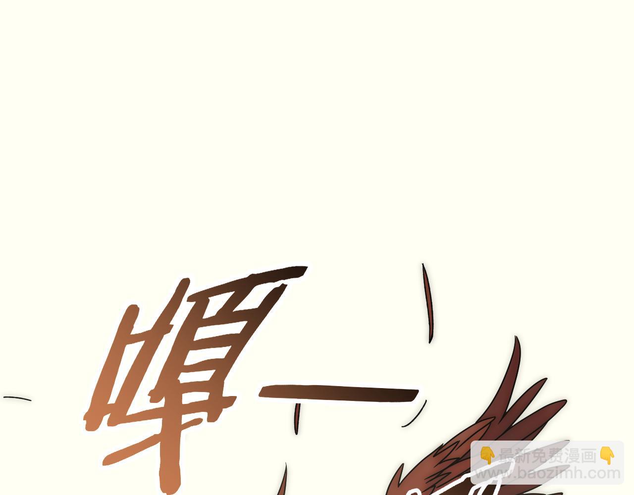 第88话 意外惊喜71