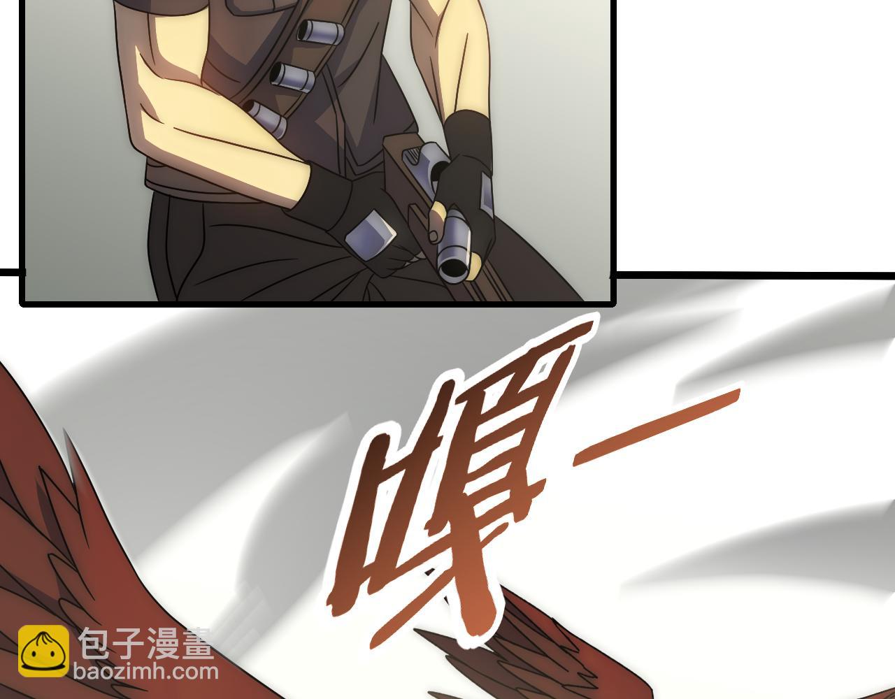 第88话 意外惊喜76