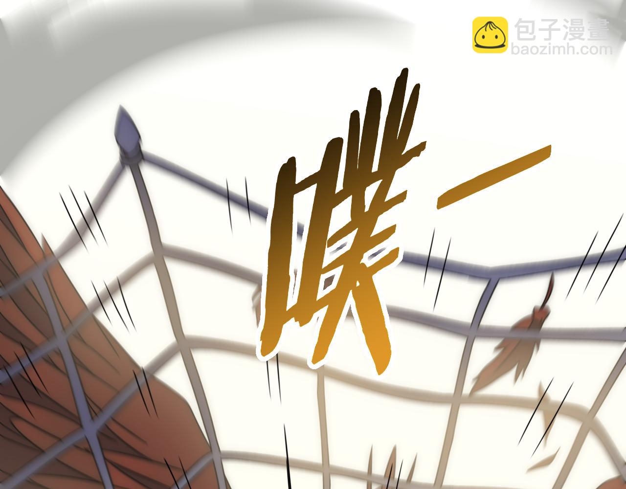 第88话 意外惊喜81