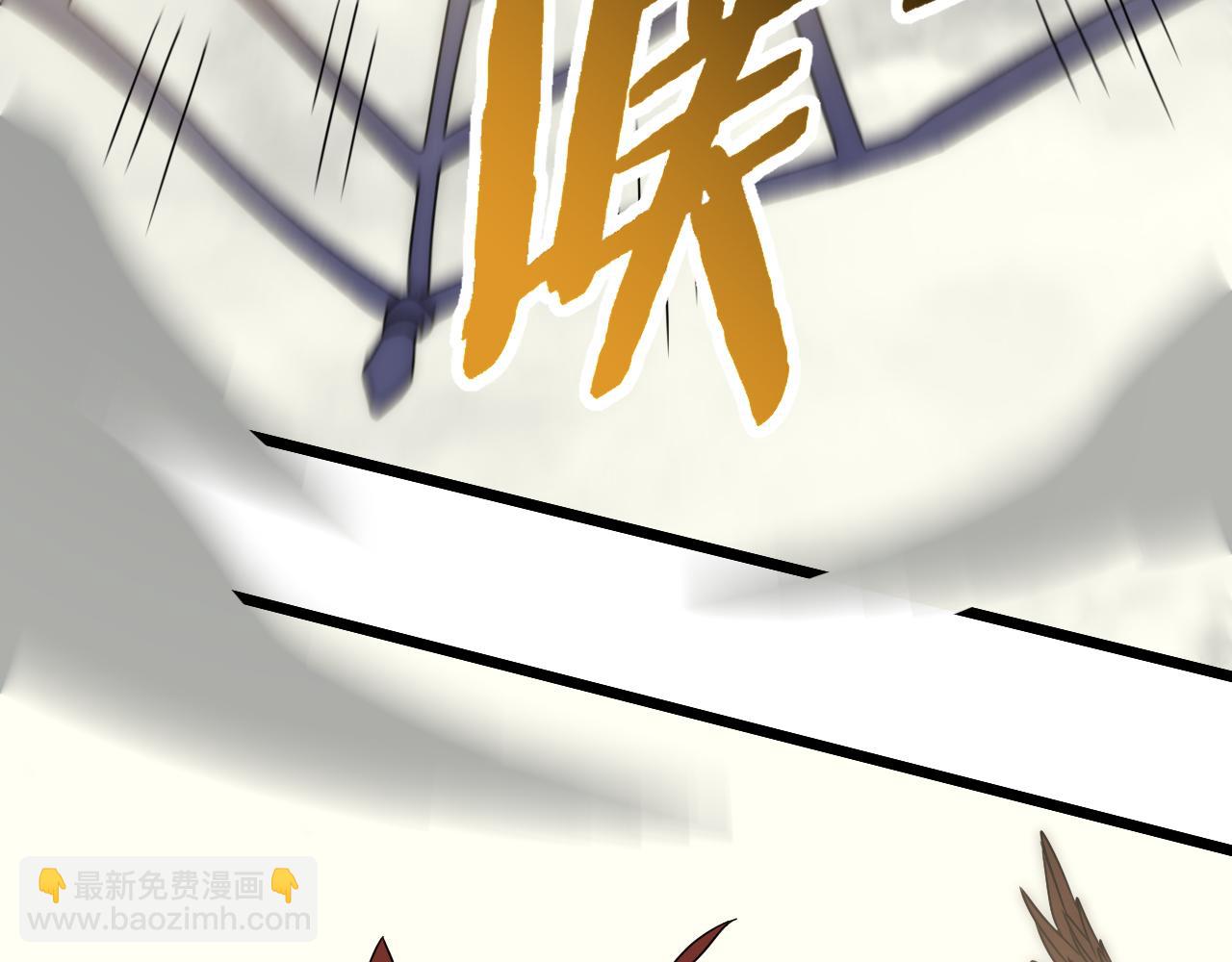第88话 意外惊喜84