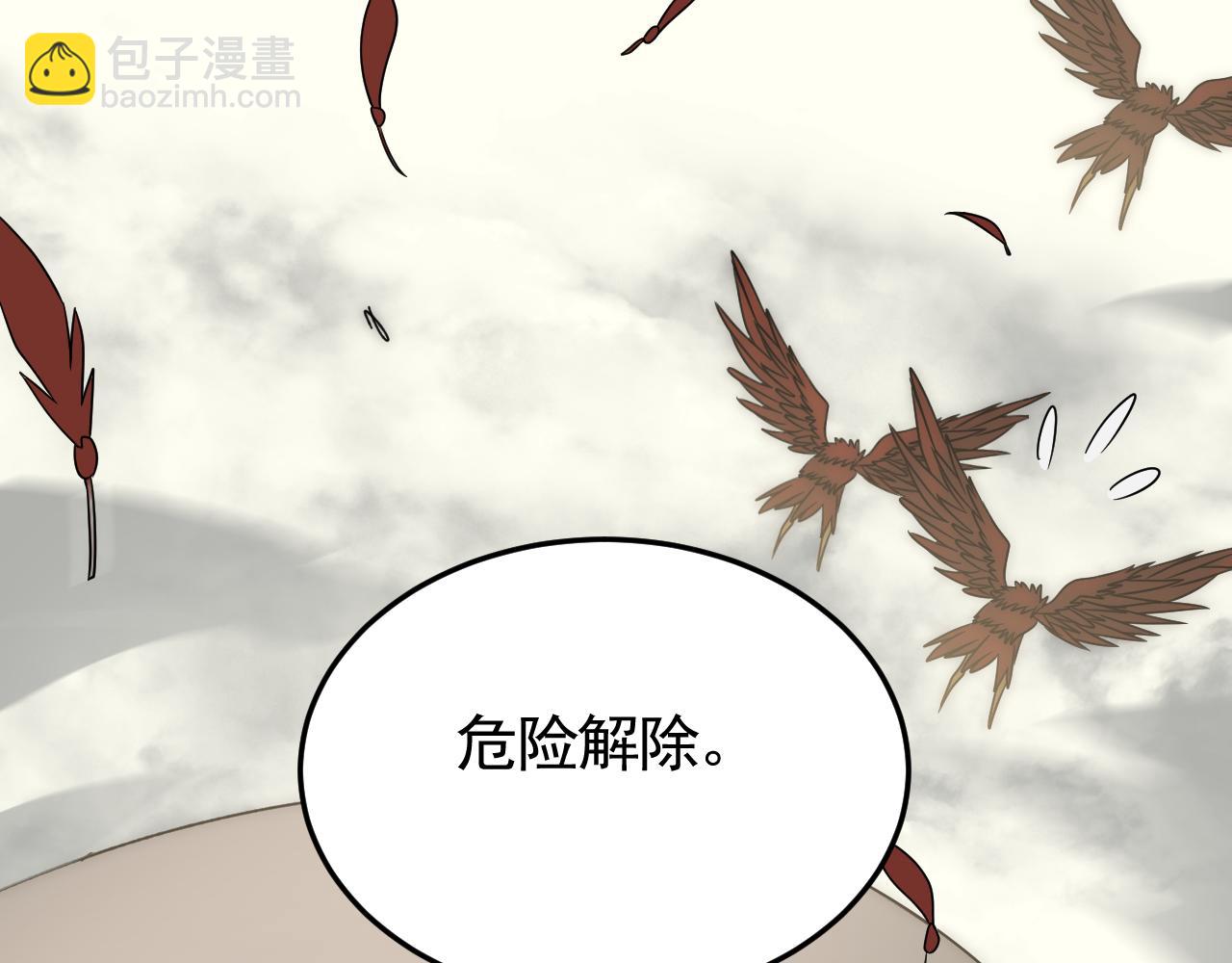 第88话 意外惊喜85