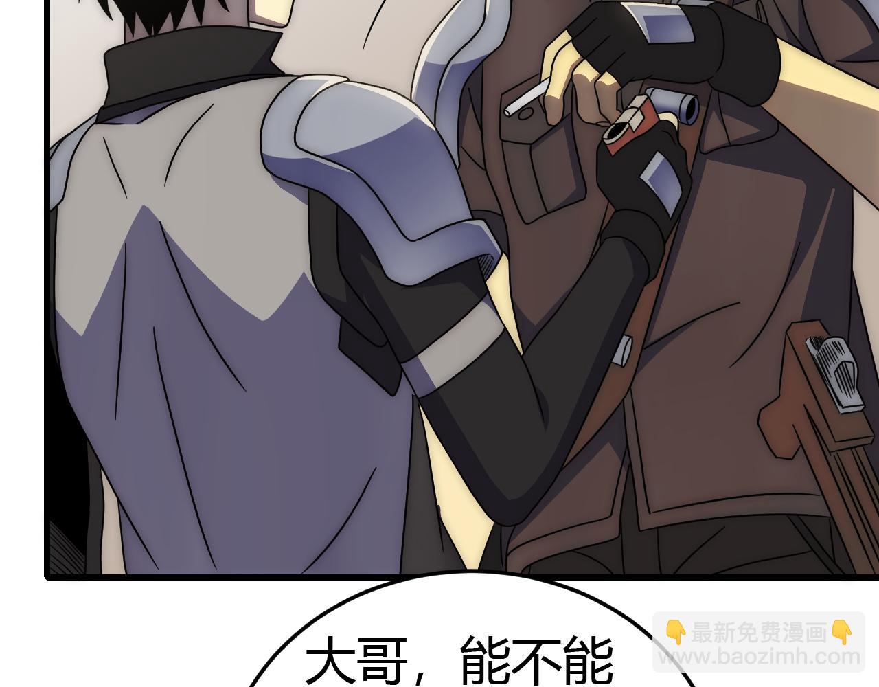 第89话 埋骨之地10