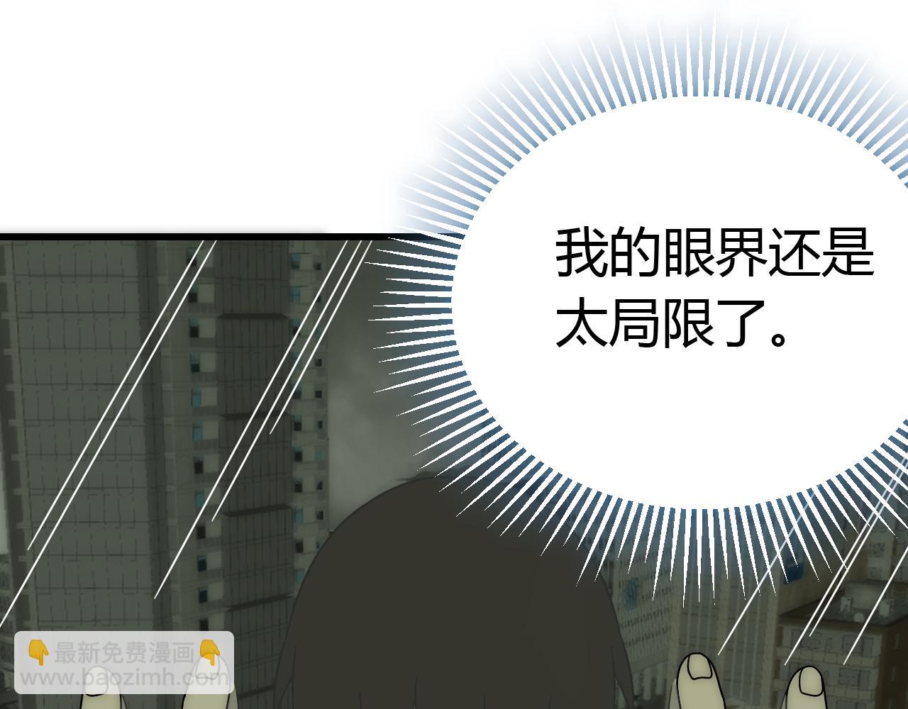 第89话 埋骨之地108