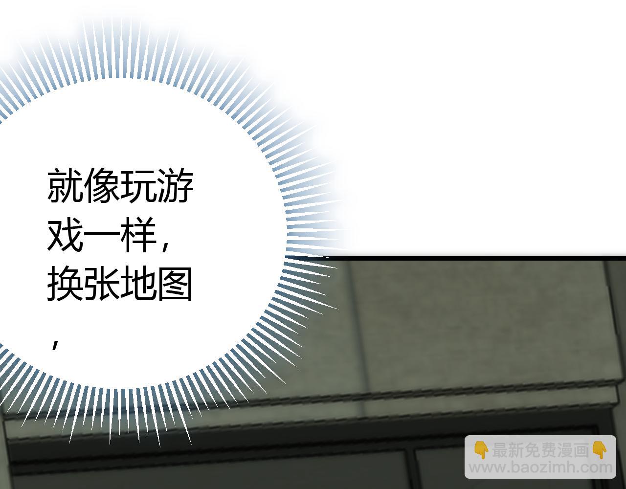 第89话 埋骨之地110