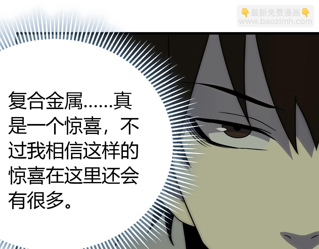 第89话 埋骨之地113