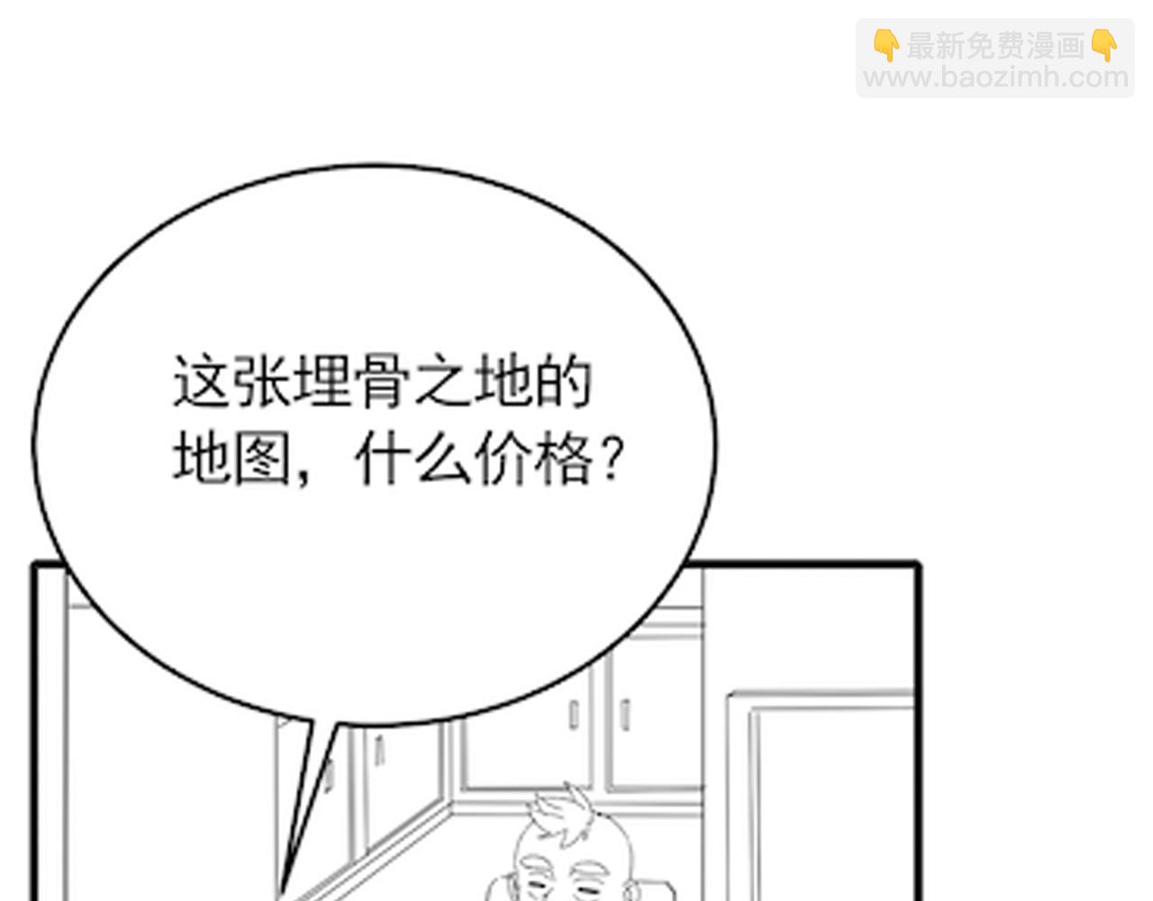 第89话 埋骨之地121