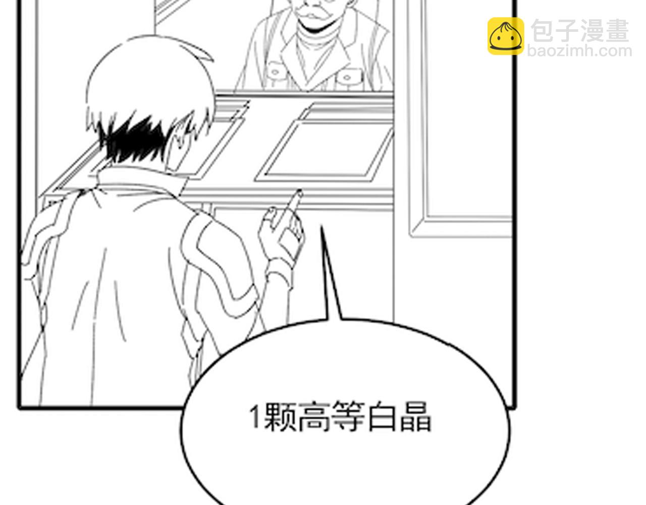 第89话 埋骨之地122