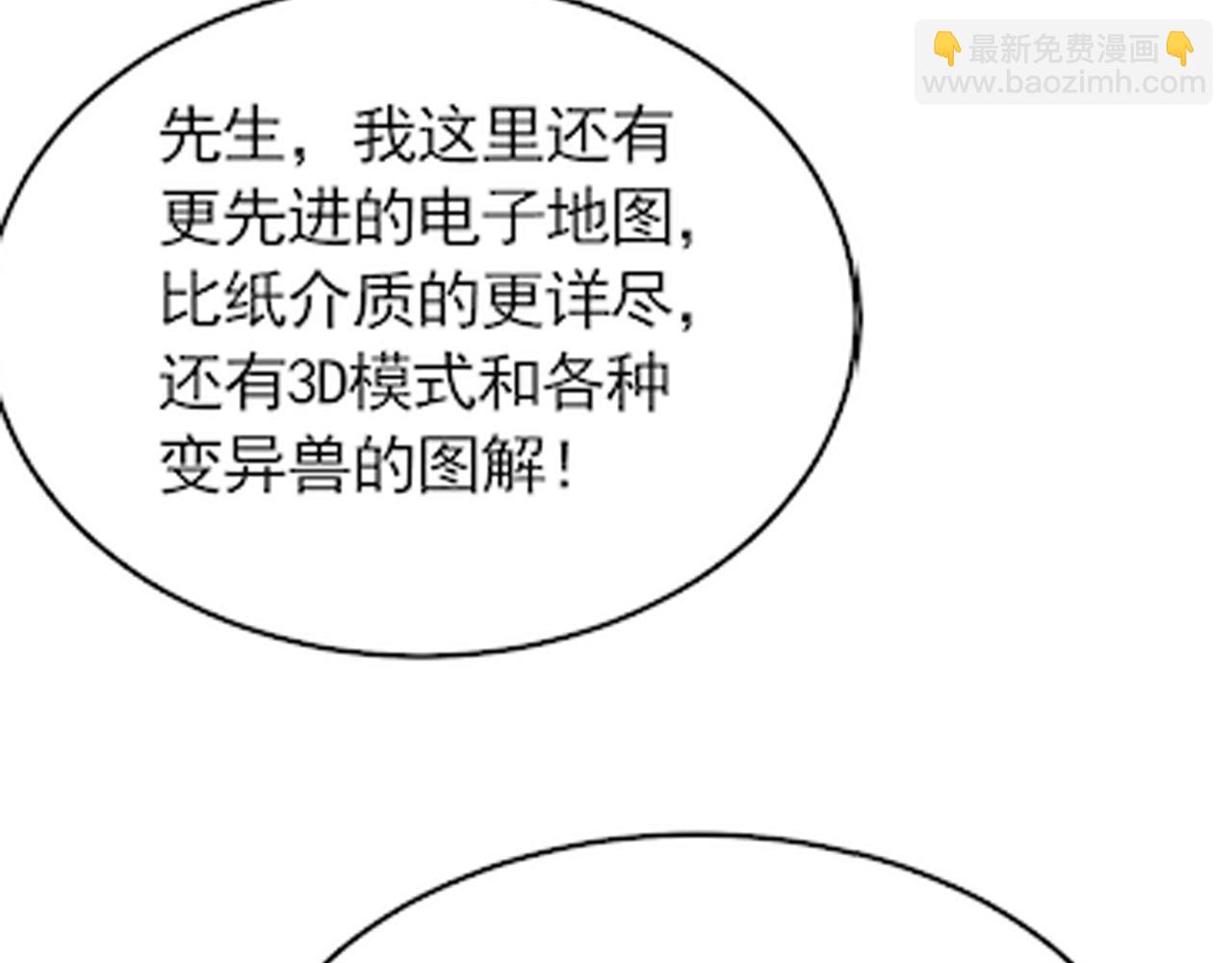 第89话 埋骨之地125