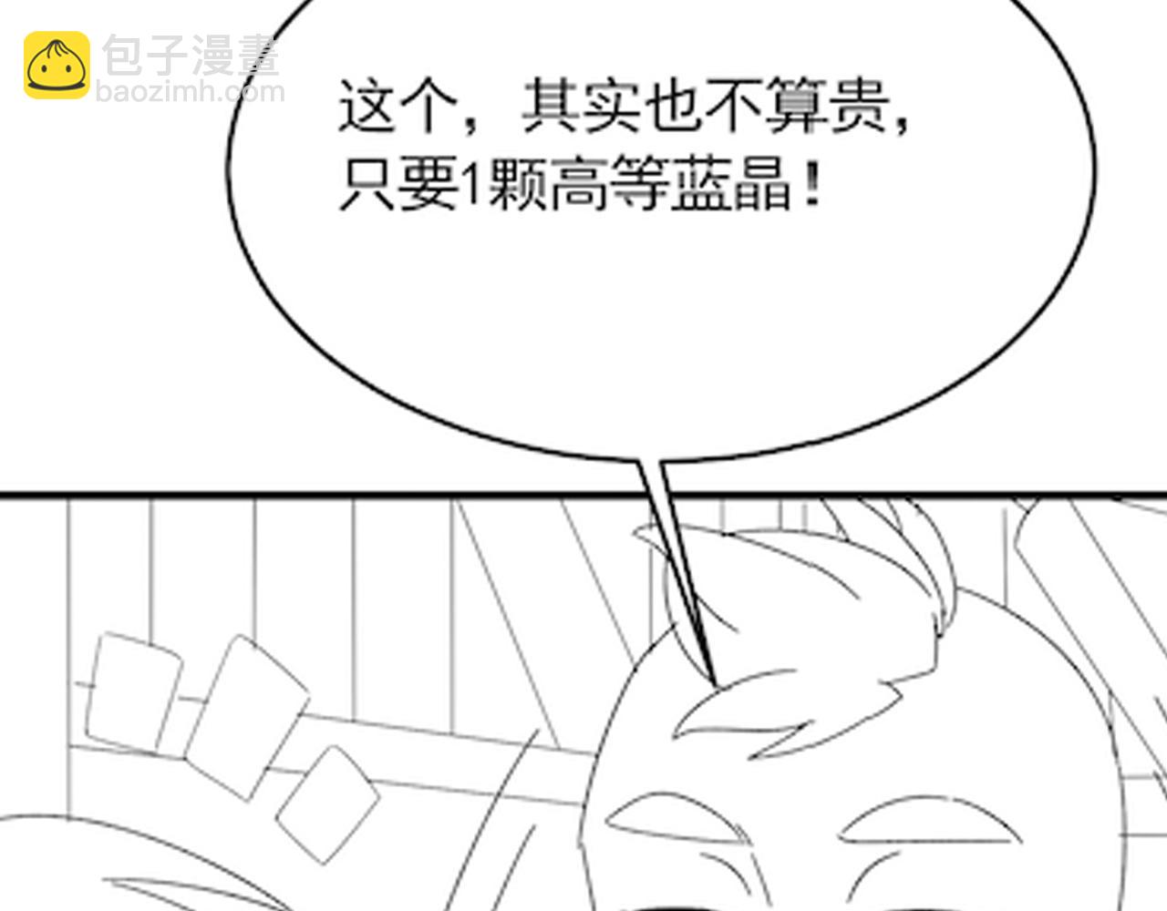 第89话 埋骨之地126