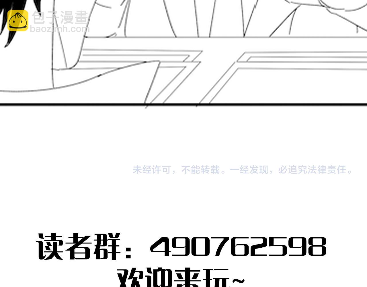 第89话 埋骨之地128