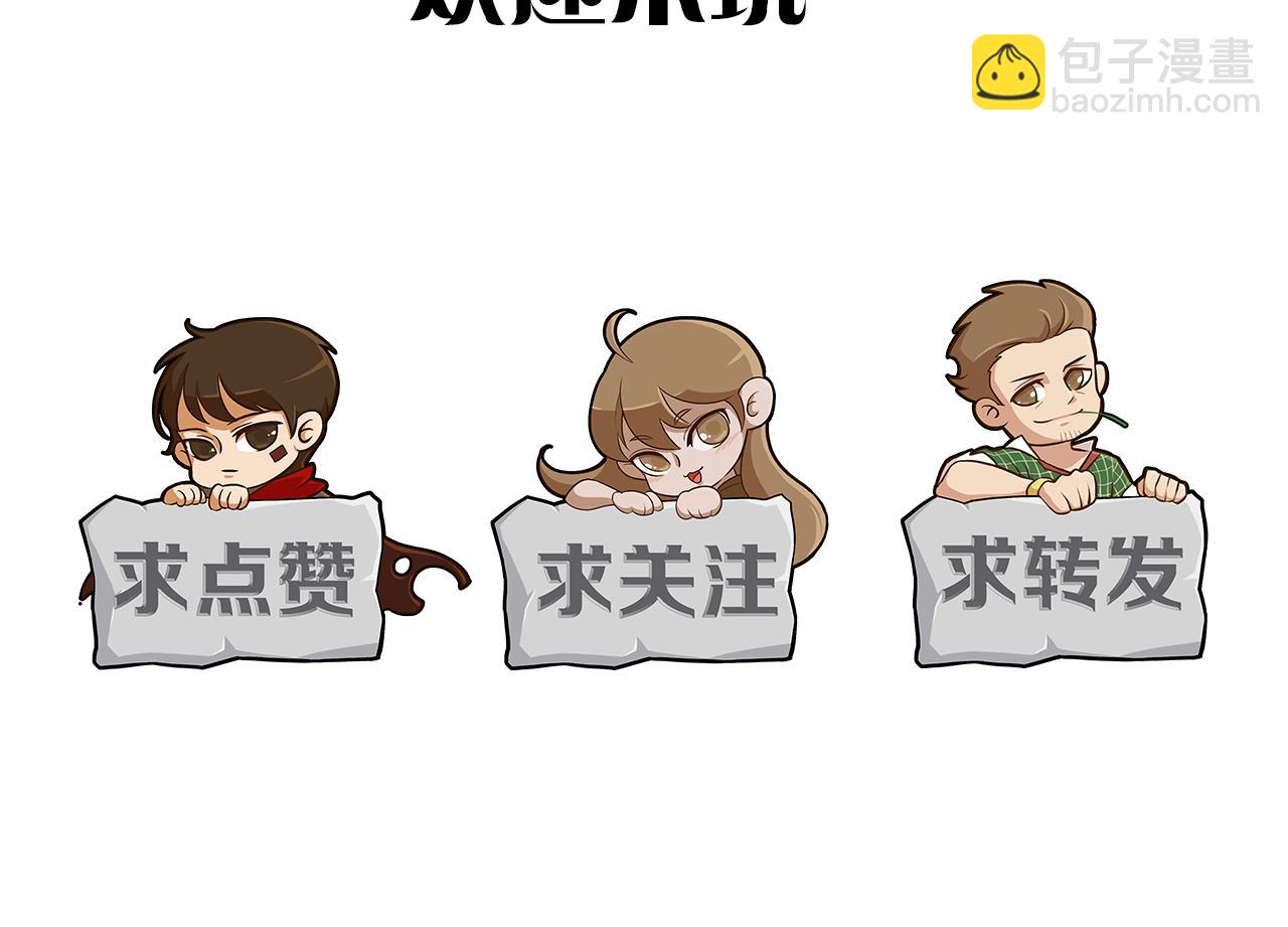 第89话 埋骨之地129