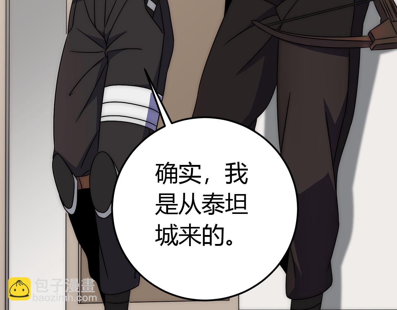 第89话 埋骨之地14