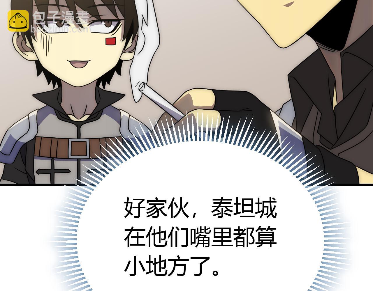 第89话 埋骨之地16