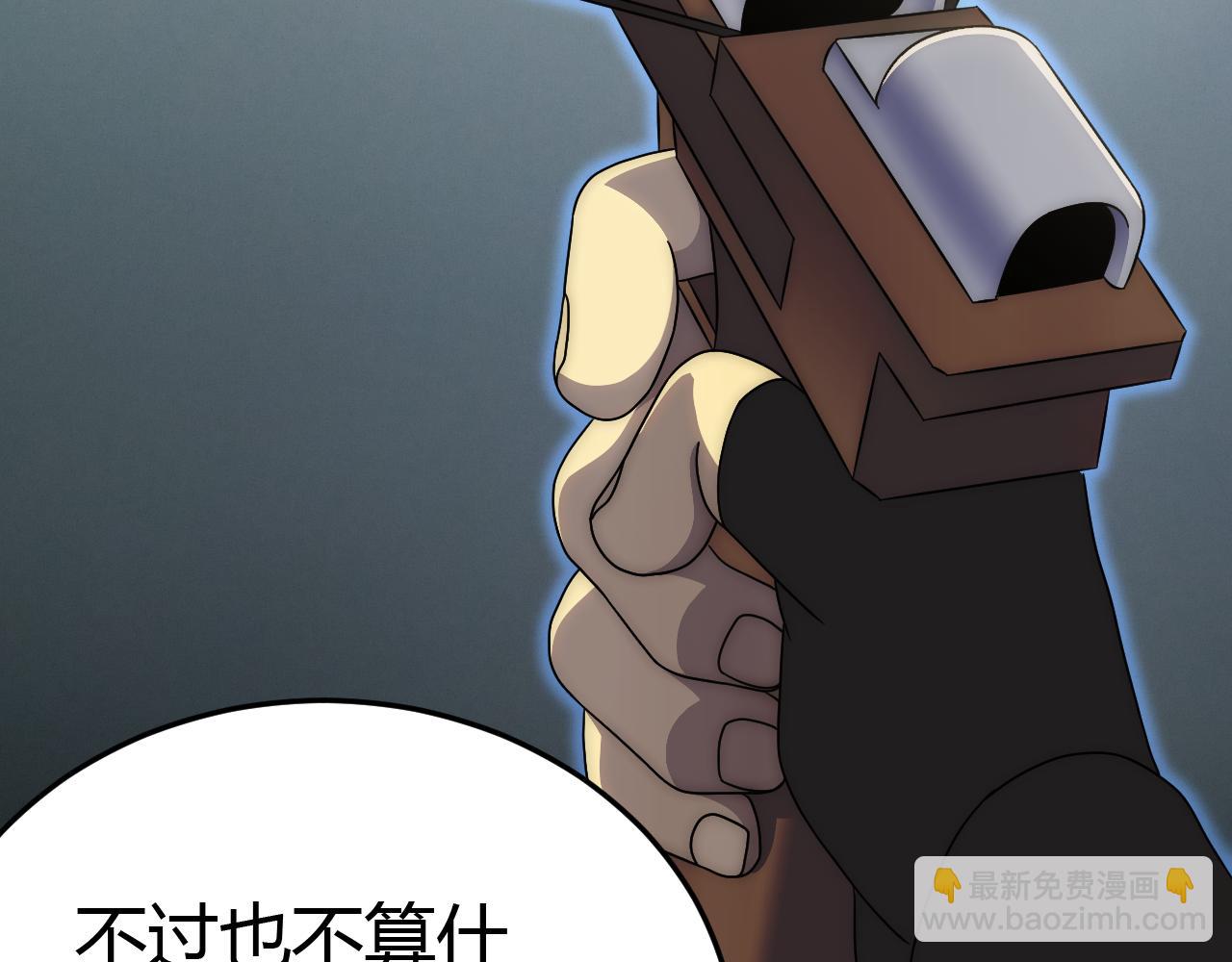 第89话 埋骨之地18
