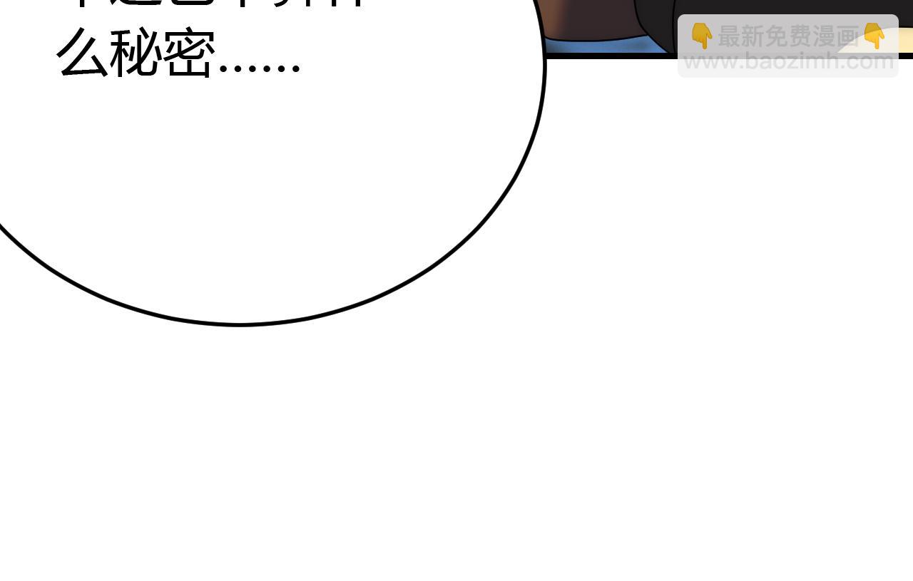 第89话 埋骨之地19