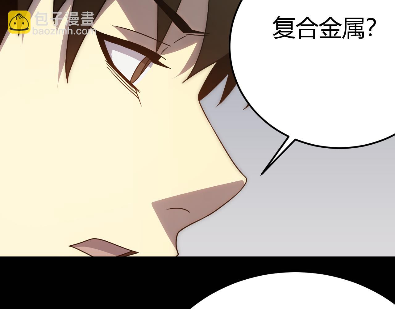 第89话 埋骨之地22