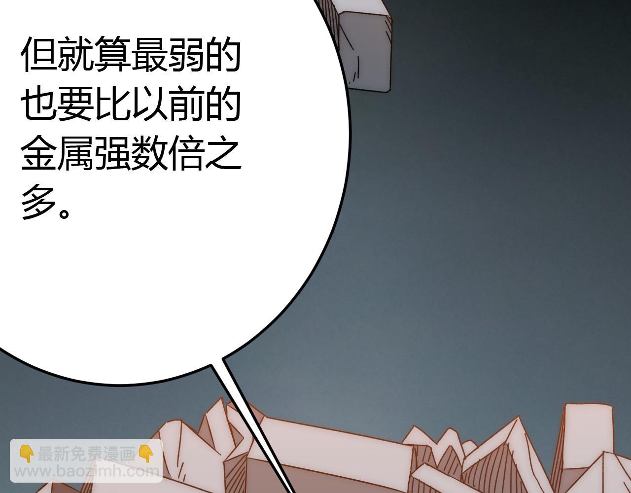 第89话 埋骨之地24