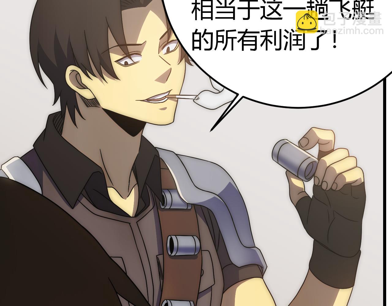 第89话 埋骨之地31