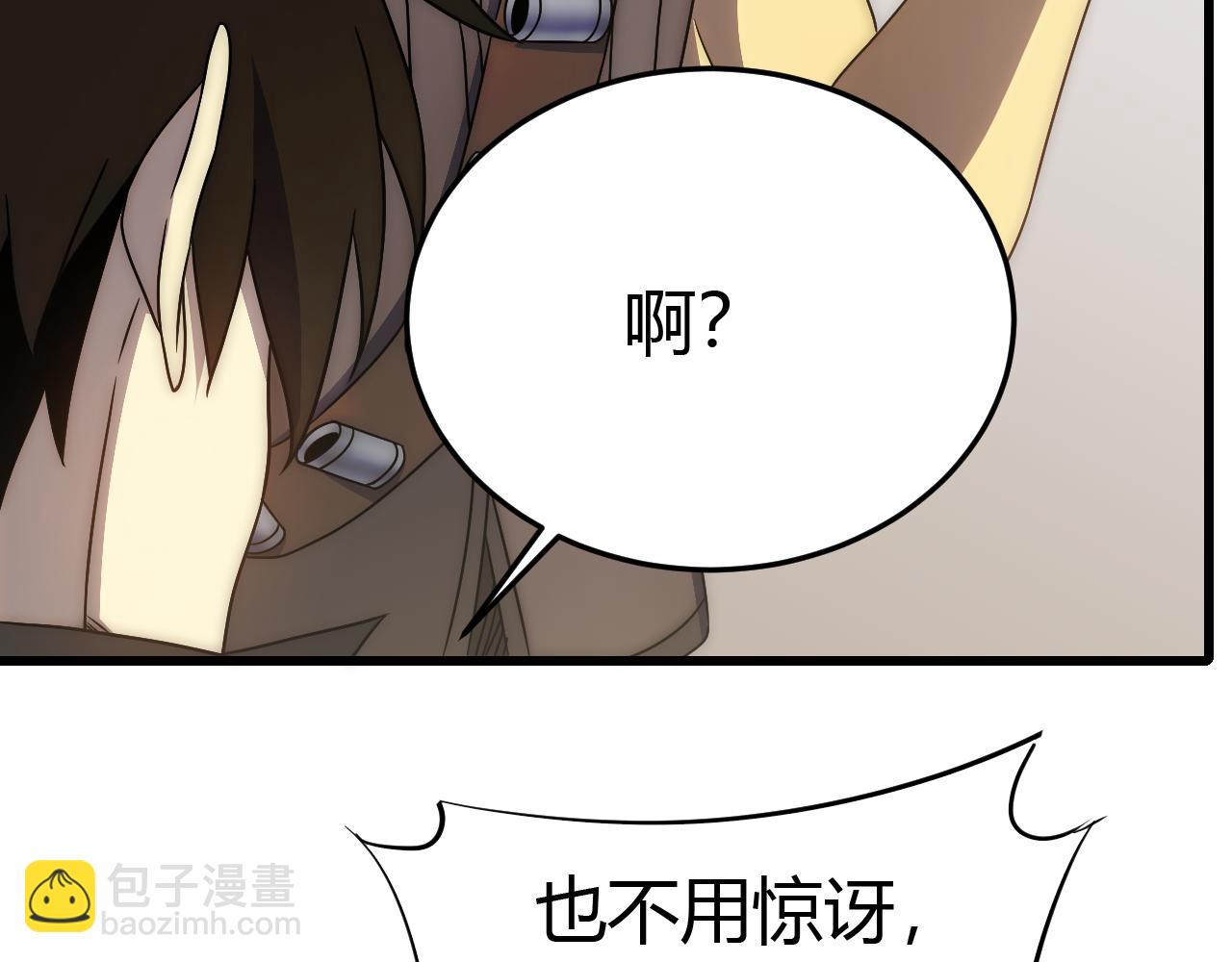 第89话 埋骨之地32